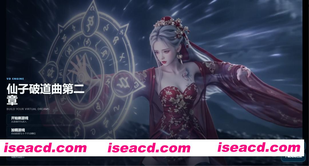 【国风SLG/官中/步兵/PC+安卓】仙子破道曲 v1.0+v2.0 官方中文步兵版+全CG【12.2G/CV】