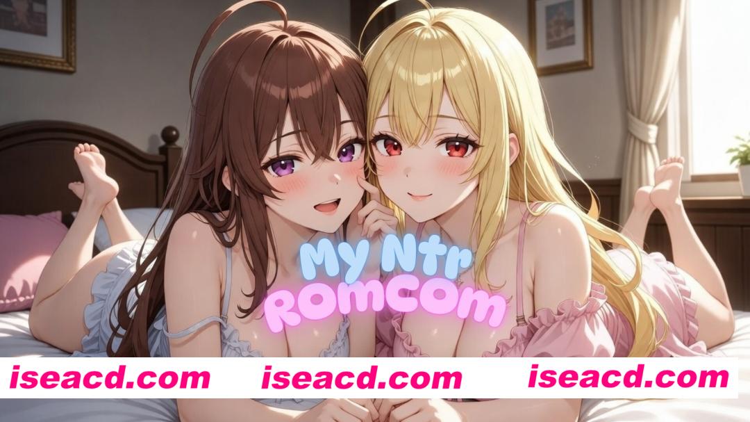 【日系SLG/官中/NTR/PC+安卓】我的NTR恋爱喜剧 My NTR Romantic Comedy v0.1.8b 官方中文版【2.34G】