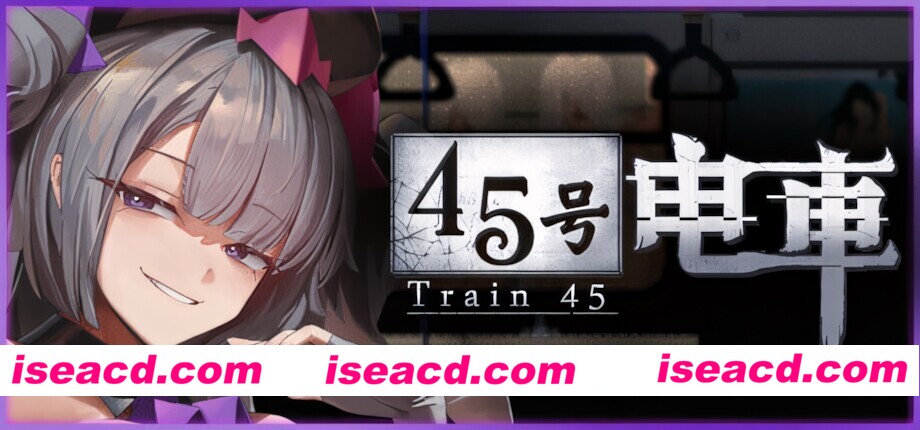 【日系像素SLG/官中/步兵/PC】45号电车 45番電車 Train45 v1.0.6.4 官方中文步兵版+存档【1.65G/CV】