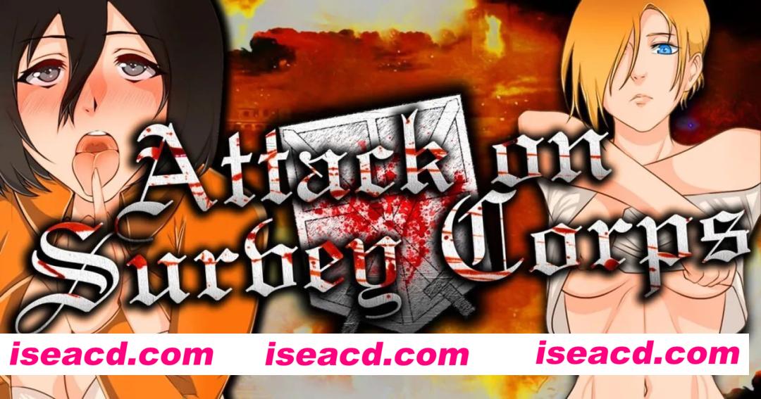 [SLG官中PC安卓步兵DLC]进击的同人 攻击调查兵团 Attack on Survey Corps v0.32.2 [FM/BD 1G]