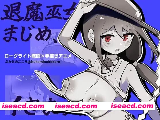 [日式RPG/调教堕落/动态] 退魔巫女真米禁忌觉醒 内嵌AI汉化版 [PC+安卓 730M]